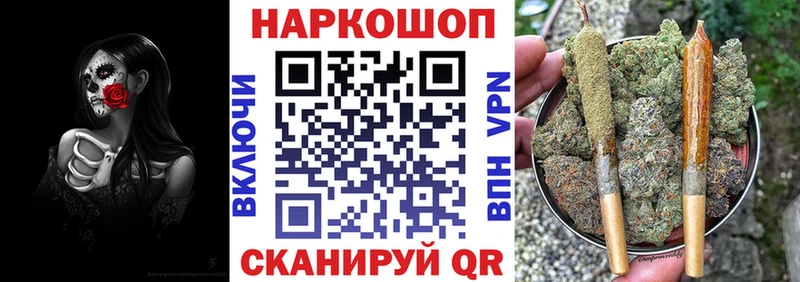 Как найти закладки Черняховск Каннабис Галлюциногенные грибы МЕГА маркетплейс ГАШИШ Мефедрон Cocaine