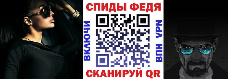 АМФ Розовый  Черняховск 