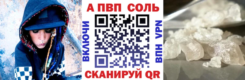 площадка состав  Черняховск  Alfa_PVP VHQ 