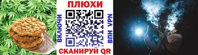 Еда ТГК конопля  Черняховск 