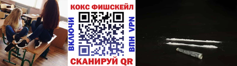купить  цена  Черняховск  Кокаин Перу 