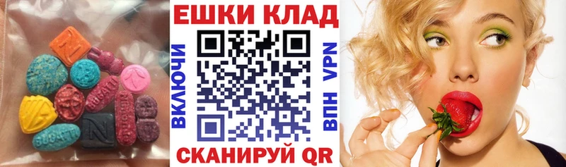 ЭКСТАЗИ 280 MDMA  где можно купить   Черняховск 