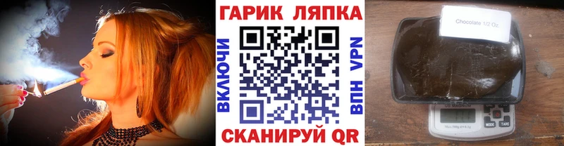 Гашиш 40% ТГК Черняховск