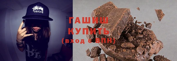 бошки Армянск