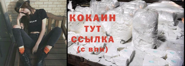 кокаин Аркадак
