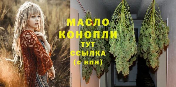 гашиш Арсеньев