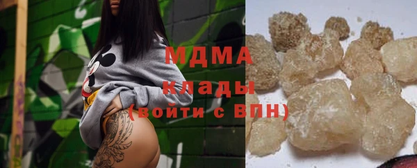 гашиш Арсеньев