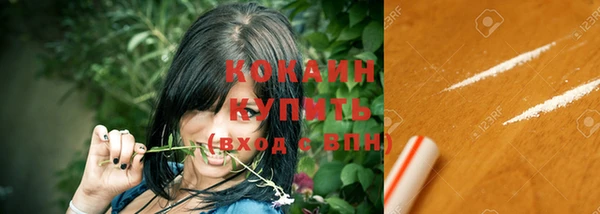 кокаин Аркадак