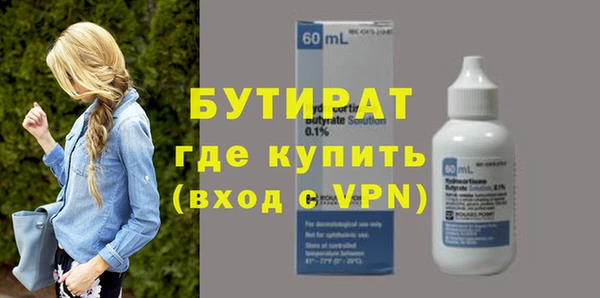 бошки Армянск