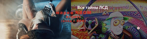 кокаин Аркадак