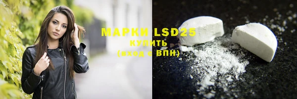 кокаин Аркадак