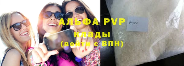 бошки Армянск
