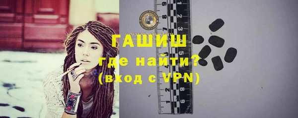 бошки Армянск
