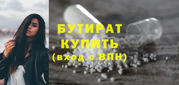 гашиш Арсеньев