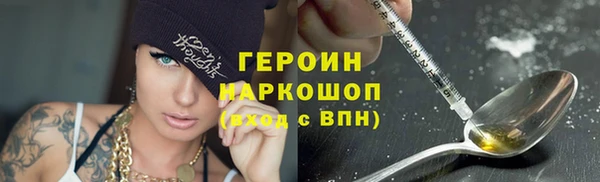бошки Армянск