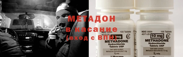 кокаин Аркадак
