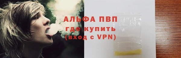 гашиш Арсеньев