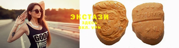 бошки Армянск