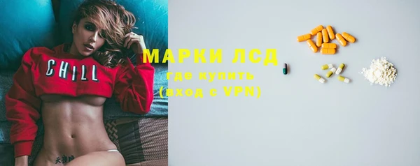 бошки Армянск