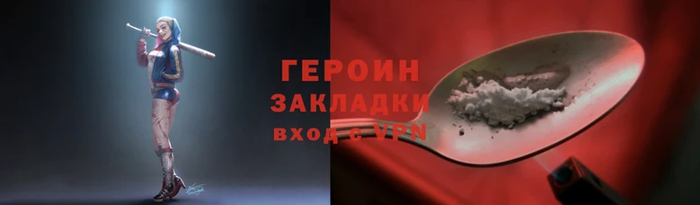 кокаин Аркадак