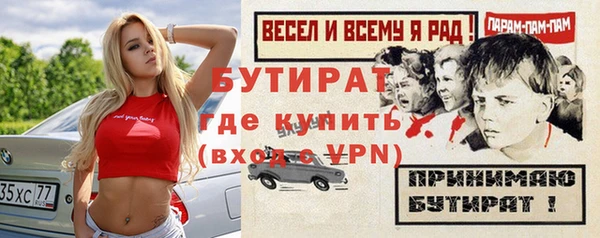 гашиш Арсеньев
