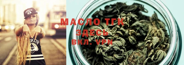 бошки Армянск