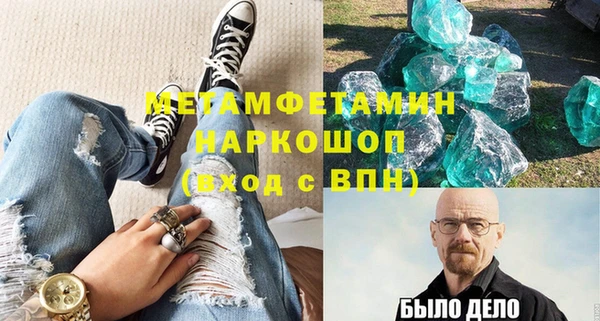 бошки Армянск