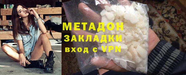 гашиш Арсеньев