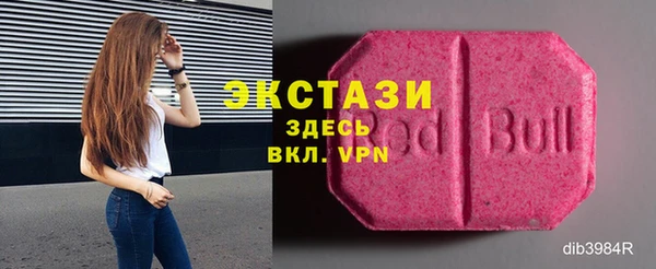 бошки Армянск