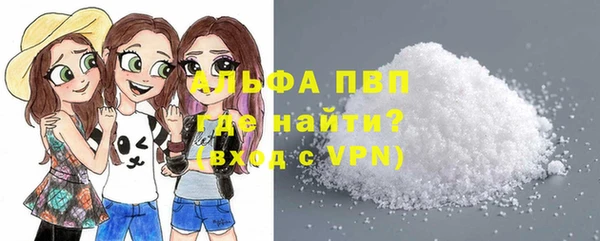 бошки Армянск
