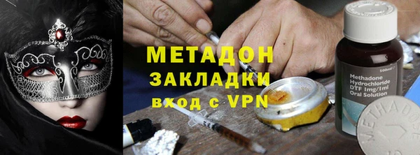 гашиш Арсеньев