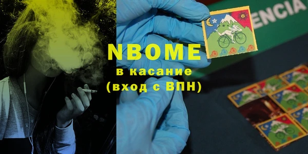 MDMA Premium VHQ Новокубанск