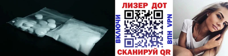 где можно купить наркотик  Черняховск  ОМГ ОМГ ONION  Лсд 25 экстази ecstasy 