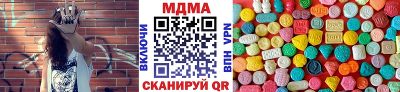 МДМА молли закладка гидра зеркало Черняховск