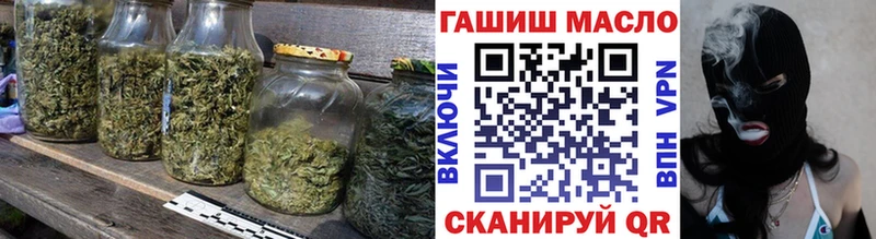 Дистиллят ТГК жижа OMG онион Черняховск где купить наркоту